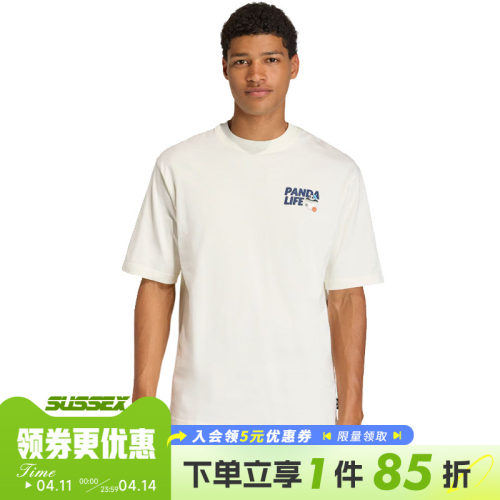 阿迪达斯运动训练休闲T恤