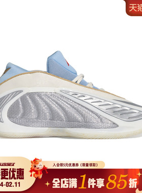 阿迪达斯春季男鞋爱德华兹2代运动鞋场上实战篮球鞋KJ5134