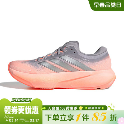 阿迪达斯运动训练跑步鞋