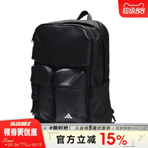 阿迪达斯运动休闲双肩包