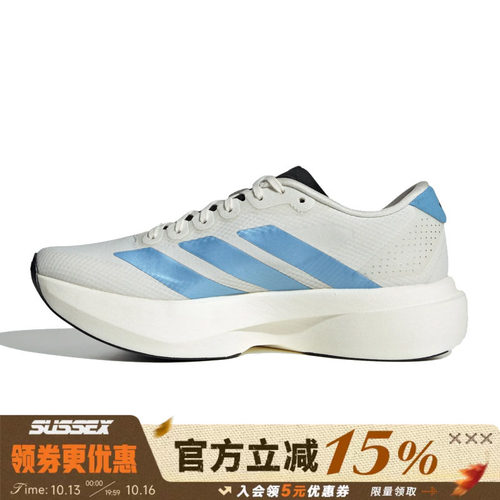 阿迪达斯运动训练跑步鞋