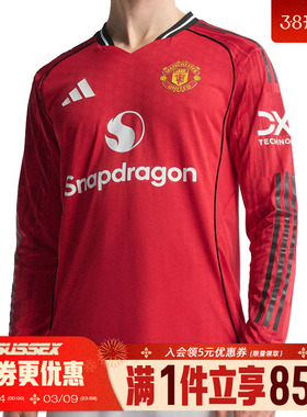 阿迪达斯夏季男子曼联足球运动休闲长袖T恤JP3022