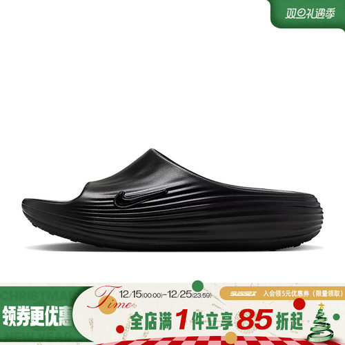 nike耐克运动鞋休闲拖鞋
