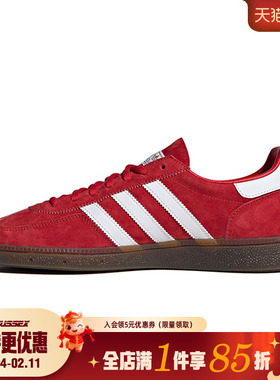 阿迪达斯三叶草冬季男女鞋HANDBALL SPEZIAL运动休闲鞋FV1227