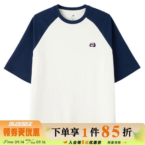 阿迪达斯运动训练休闲T恤