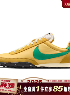 nike耐克春季男鞋WAFFLE RACER运动鞋休闲鞋IM8658-700