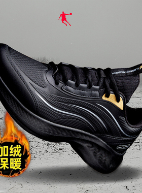 乔丹男鞋纯黑色跑步鞋冬季保暖雨翼防水运动鞋正品旅游鞋舒适波鞋