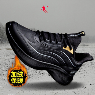 乔丹男鞋纯黑色跑步鞋冬季保暖雨翼防水运动鞋正品旅游鞋舒适波鞋