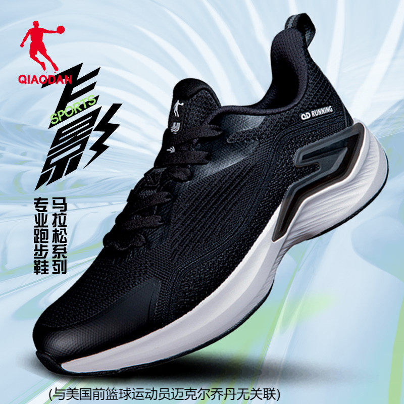 乔丹黑色男鞋飞影跑步鞋薄网面透气运动鞋品牌正品轻质减震波鞋子