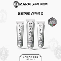 Мятная зубная паста, свежий оральный гигиенический комплект, 85 мл