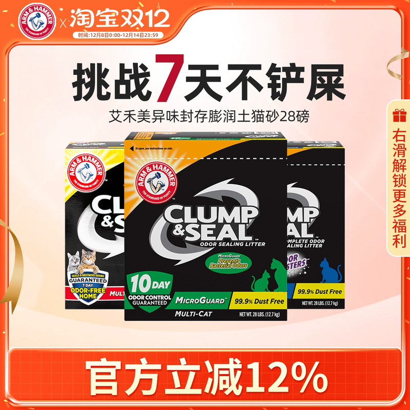 콢|ArmHammerèɰʯںèɰ12.7kg ꡿èְƼèͥ 184Ԫ