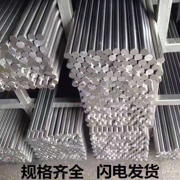316L 416 440c630 321不锈钢光元黑皮研磨棒六角钢棒精密切割加工