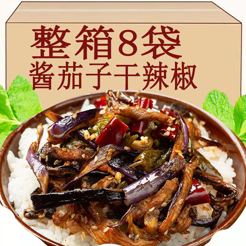 酱茄子干辣椒延边朝鲜族东北风味特产咸菜拌茄子条下饭小菜酱腌菜