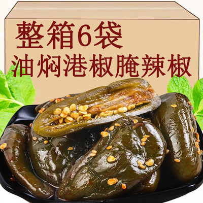 焖港椒腌制泡椒咸菜辣椒