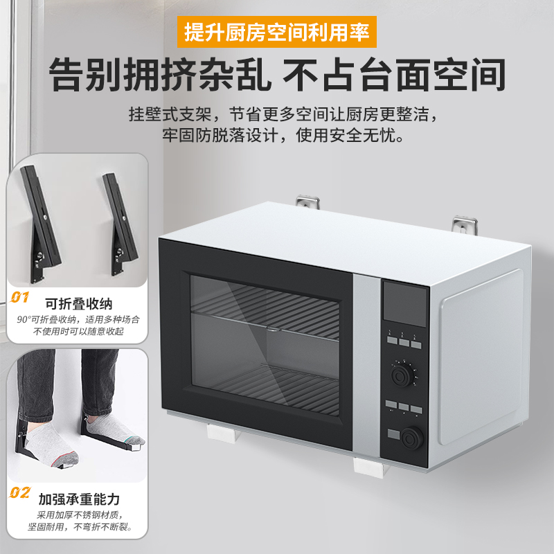 可折叠上翻伸缩厨房收纳架