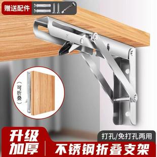 折叠304不锈钢三角支架墙上置物架活动隔板伸缩层板支撑三脚托架