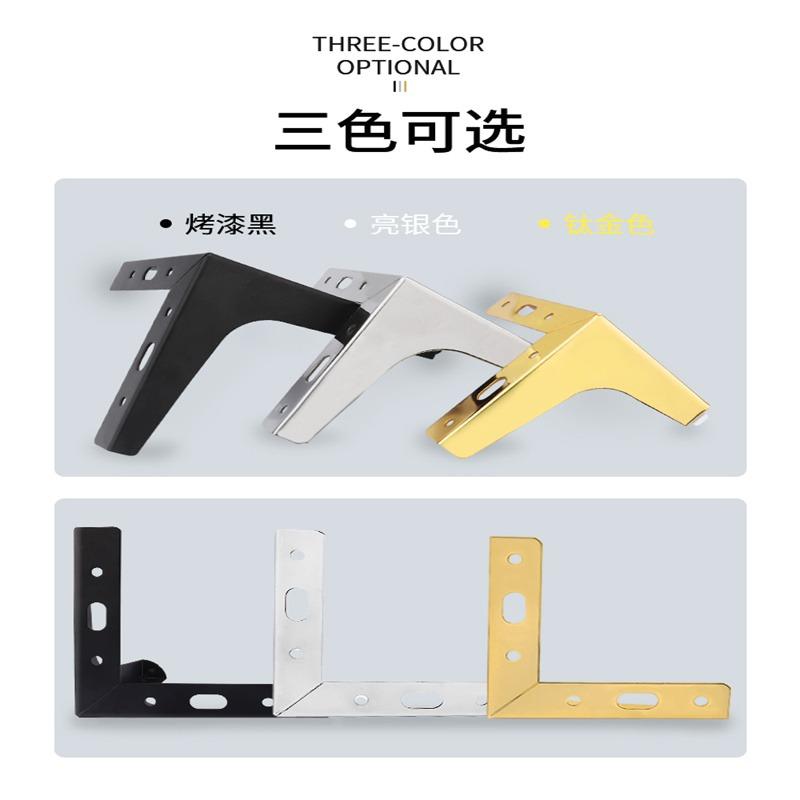 金属沙发脚茶几橱柜脚加厚直角