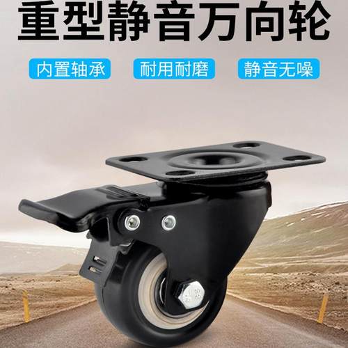 万向轮重型加长丝牙静音脚轮