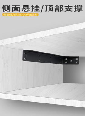 悬空电视柜承重支架角码托架L型支撑架层板墙上书桌吊柜固定配件
