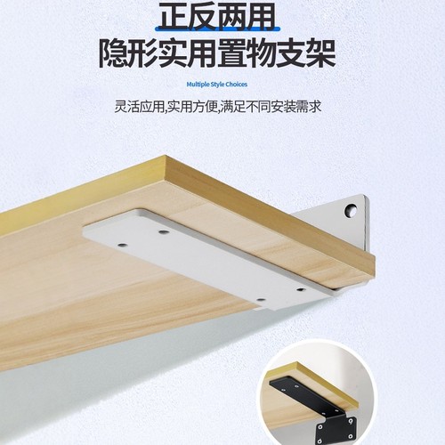 隐形三角架悬空电视柜承重支架吊码书桌墙上固定器直角铁隔板