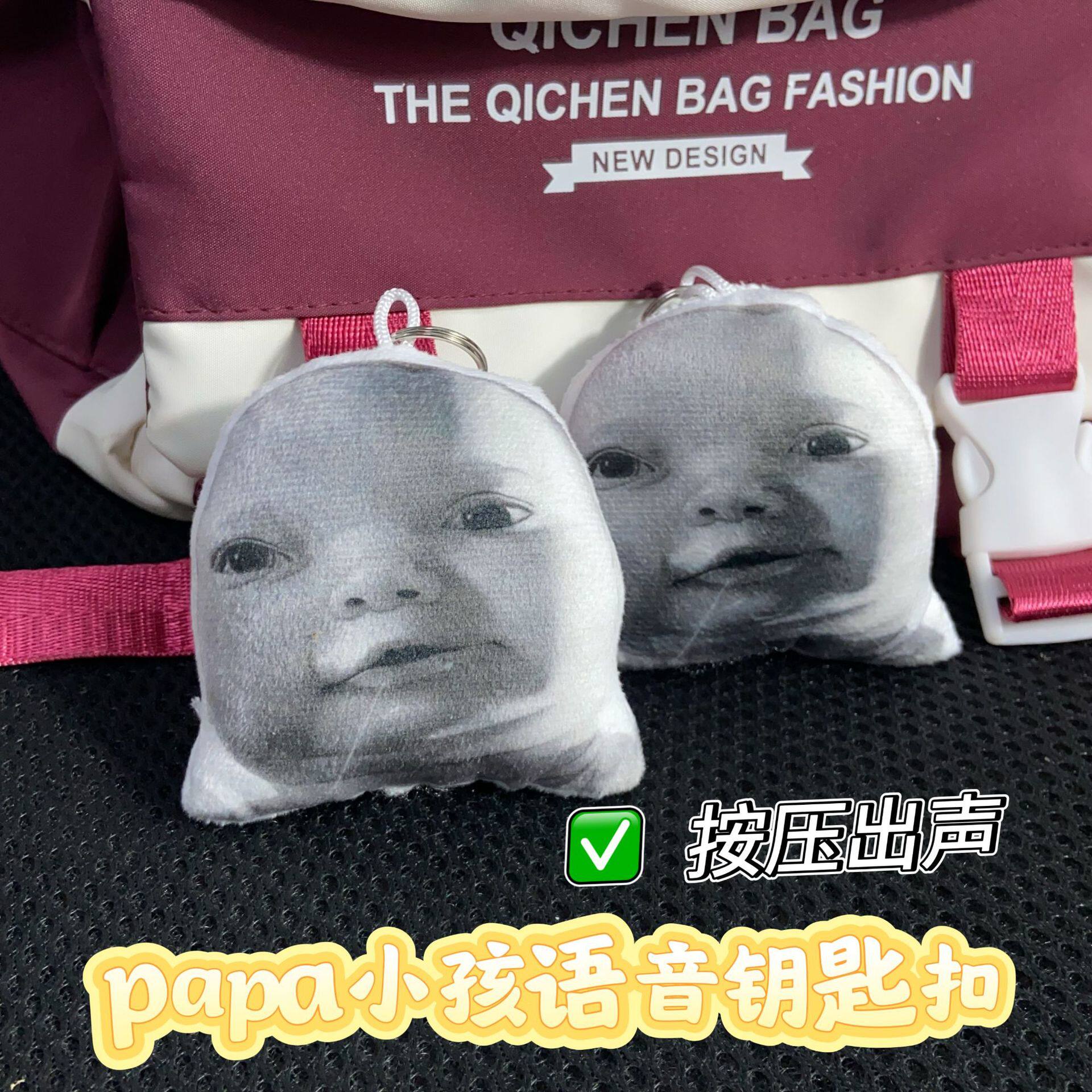 整蛊搞怪papa小孩表情包语音挂件