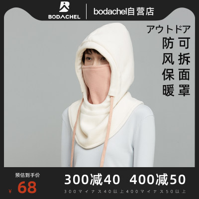 BODACHEL帽子女2023年爆款冬保暖防风围脖一体头套时尚洋气护耳男