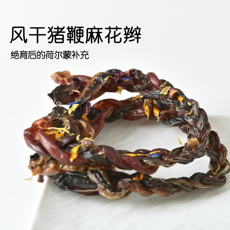 手工自制狗狗零食风干猪鞭麻花辫宠物磨牙棒泰迪金毛小大型犬咬胶