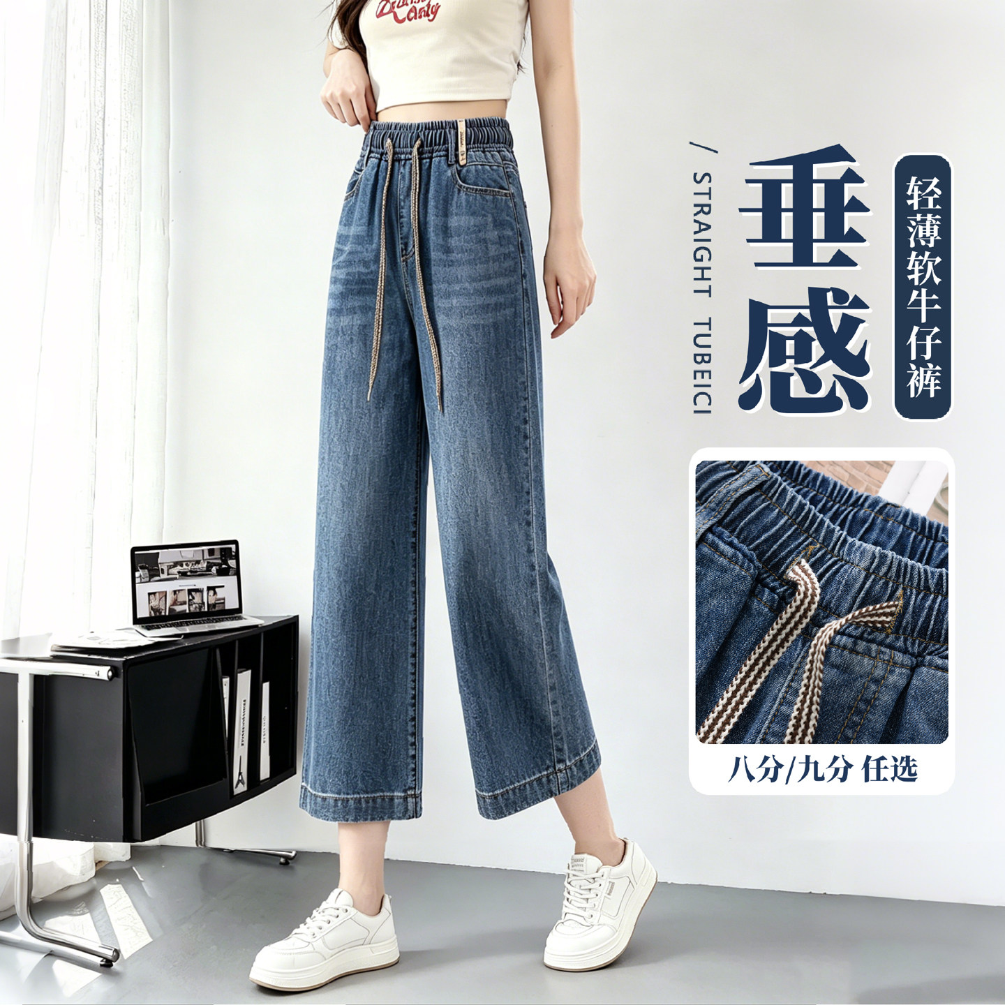 夏季薄款八分阔腿裤女大码胖mm梨型身材宽松直筒九分软牛仔裤夏天