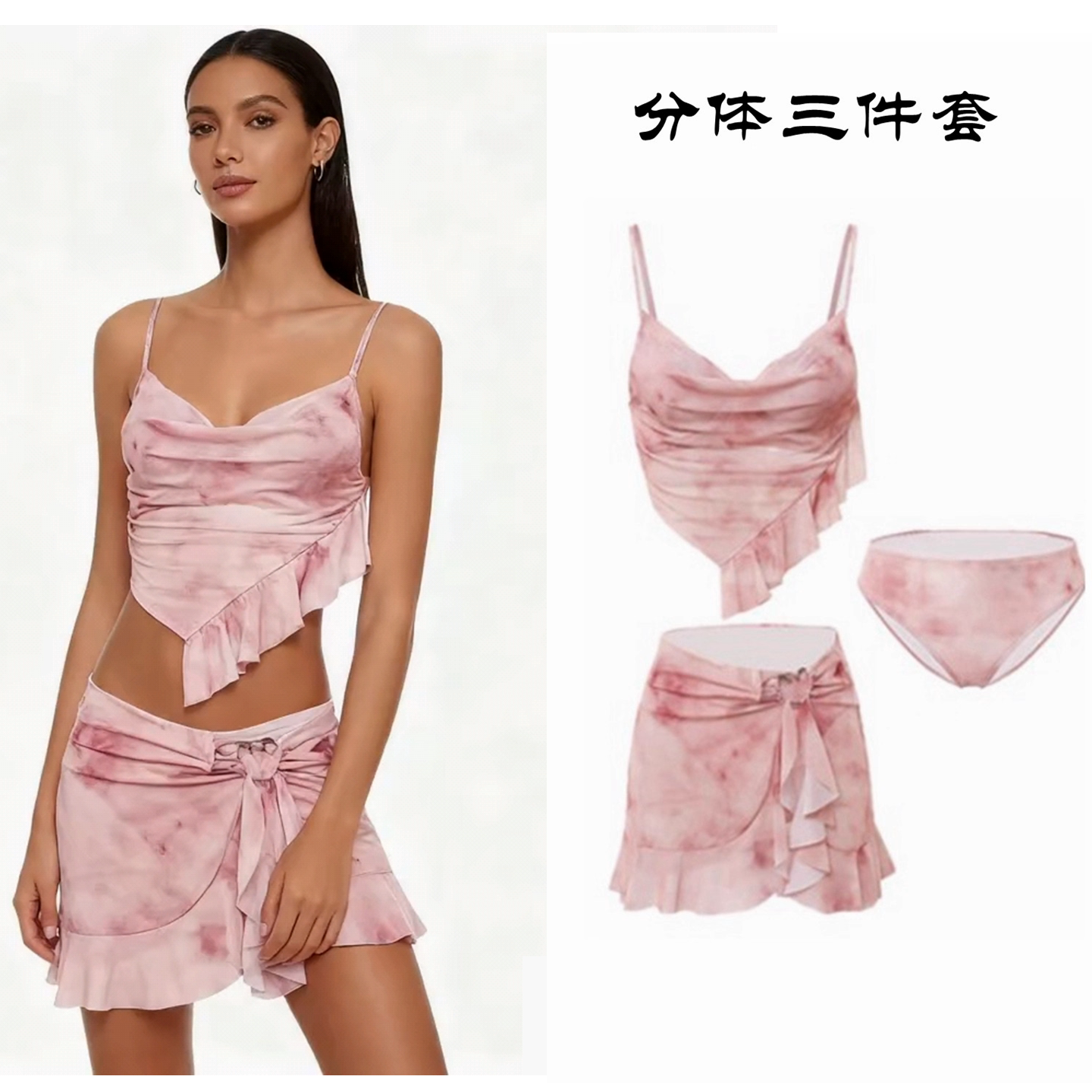 2026新款泳衣女分体比基尼三件套性感小胸聚拢度假温泉度假泳装