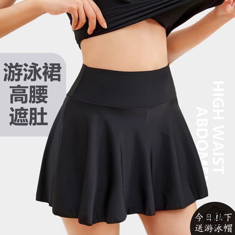 泳裙下半身游泳裤女夏装单独高腰黑色白色大尺码平角保守防走光短