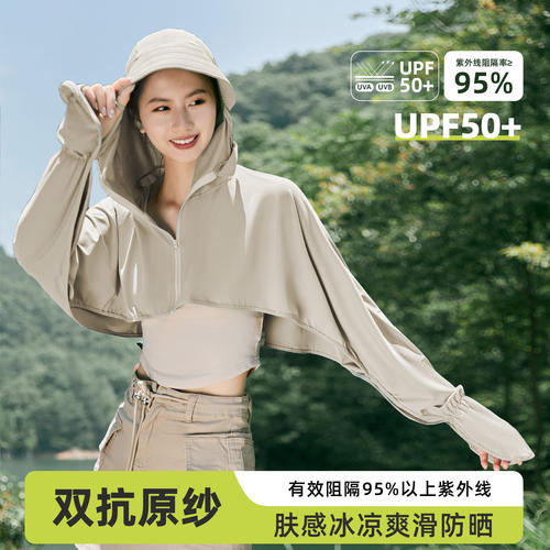 夏季女士防晒衣原纱防紫外线斗篷披肩短外套户外遮阳薄时尚防晒服