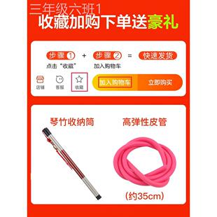 通用型家用扬田奏伟宁制乌木头专业演扬竹琴琴键扬琴器件免费竹乐