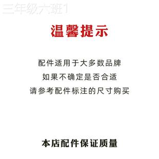 通用型家用中音中音高音维萨克专按用固件定调节丝螺键扣次修毛毡