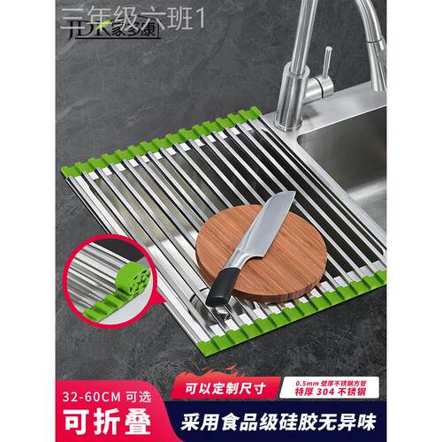 通用型家用家叶多康折叠厨房水槽排盆筒水篮34不0锈钢过架滤器百