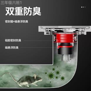 通用型家用防潜芯水艇浮地漏件化妆通用下水道地磁漏芯配防臭返水