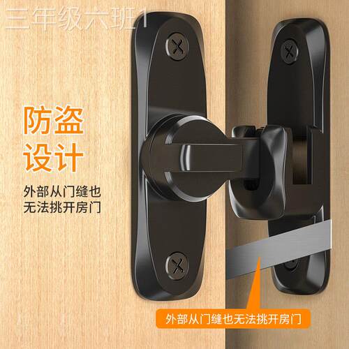 通用型家用门锁卡推门锁扣拉生门扣锁搭扣移明装厕所门栓插销门间