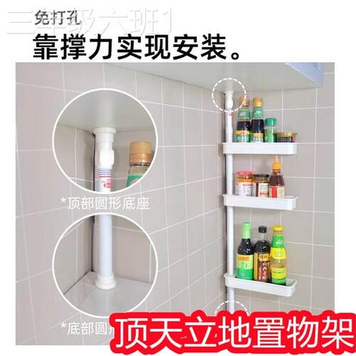 通用型家用顶立地调免转钉置免打孔伸天缩可旋层厨房料浴室物架收