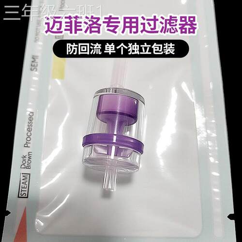 通用型家用菲迈列原洛系拍装材耗专付区加厚