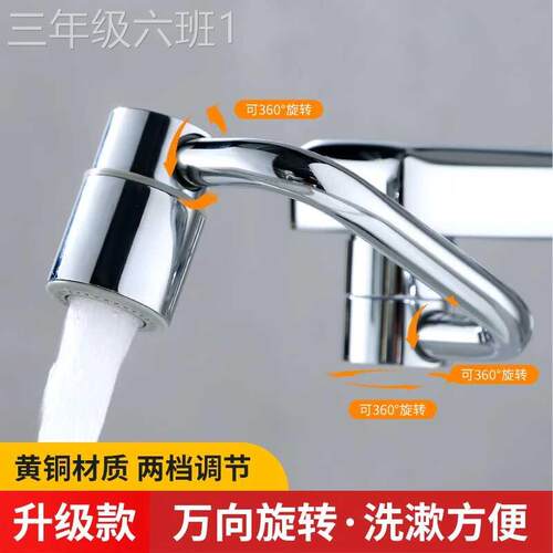 通用型家用全双档械铜向水可旋转出嘴水起万泡器水头臂防溅万能接