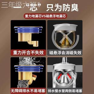 通用型家用化防妆用室地防臭神器通所防漏蚊虫下厕水管铜道口全内