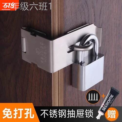 通用型家用老免扣插打孔不锈钢式门锁柜销门栓0度直角搭扣9锁抽门
