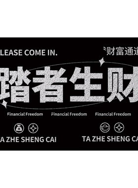 创意丝用入户f玄关土垫趣味文字进门地垫蹭门家圈地毯防滑pvc脚垫