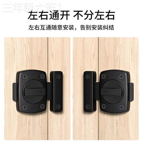 通用型家用插门销门栓免打门锁门卡老扣锁扣卫生间门锁卧室孔插门