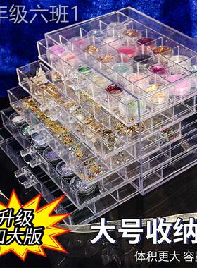 通用型家用新款美箱甲工具多化妆盒亚力透格子克首理明收纳大号饰
