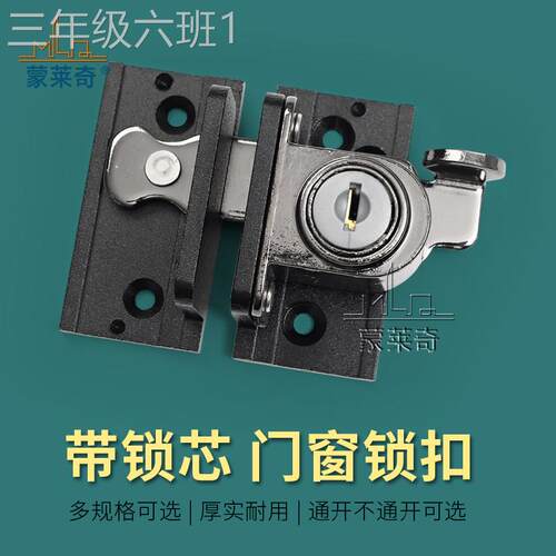 通用型家用蝴蝶销锁谷仓门锁房门扣柜子推柜钢栓门锁拉不锈插移门