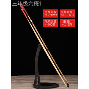 通用型家用豫弓板胡飞竹板香真大板胡马弓豫剧剧胡尾配件加厚