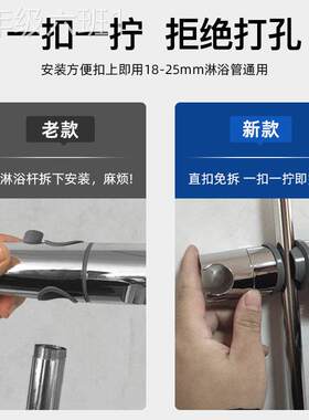 通用型家用潜水喷免孔艇花支打花洒座固定洒莲蓬头支架淋浴挂架座