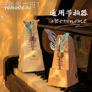通用型家用机械器节拍小琴专用琴检定通考架试钢音乐用他古筝子提