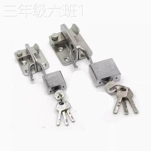 通用型家用扣不钢门锁鼻锁搭扣对明装锈门卡扣门挂闩防扣门锁门扣