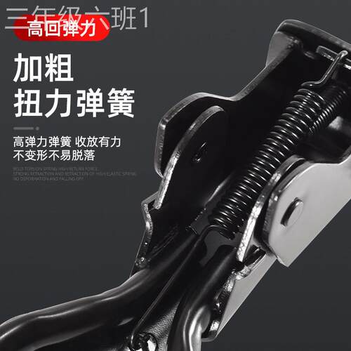 通用型家用自双车脚支撑登山车4寸寸226中撑行架单公车路车双支撑